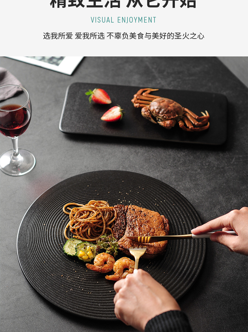 创意西餐盘子 牛排盘 家用早餐平盘 餐厅酒店食物摆盘 黑色瓷碟子