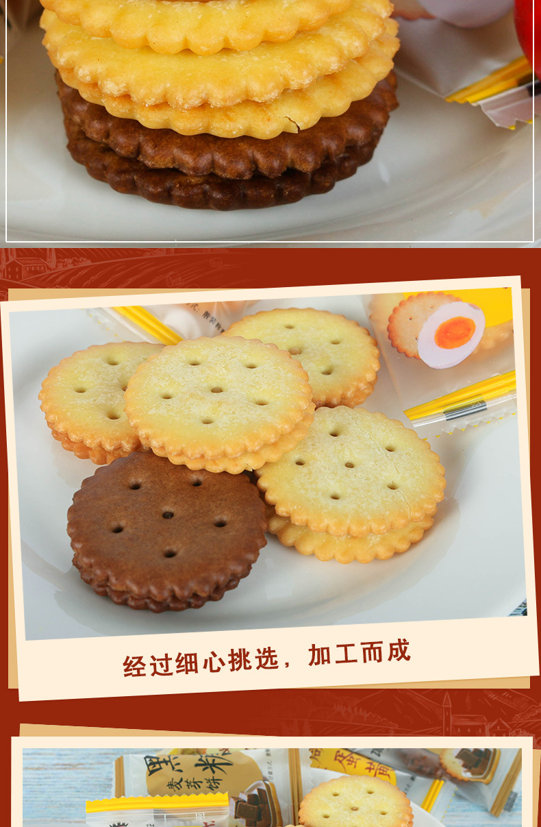 批发 滋冠咸蛋黄麦芽饼5斤夹心饼干散装休闲儿童小零食品休闲零食