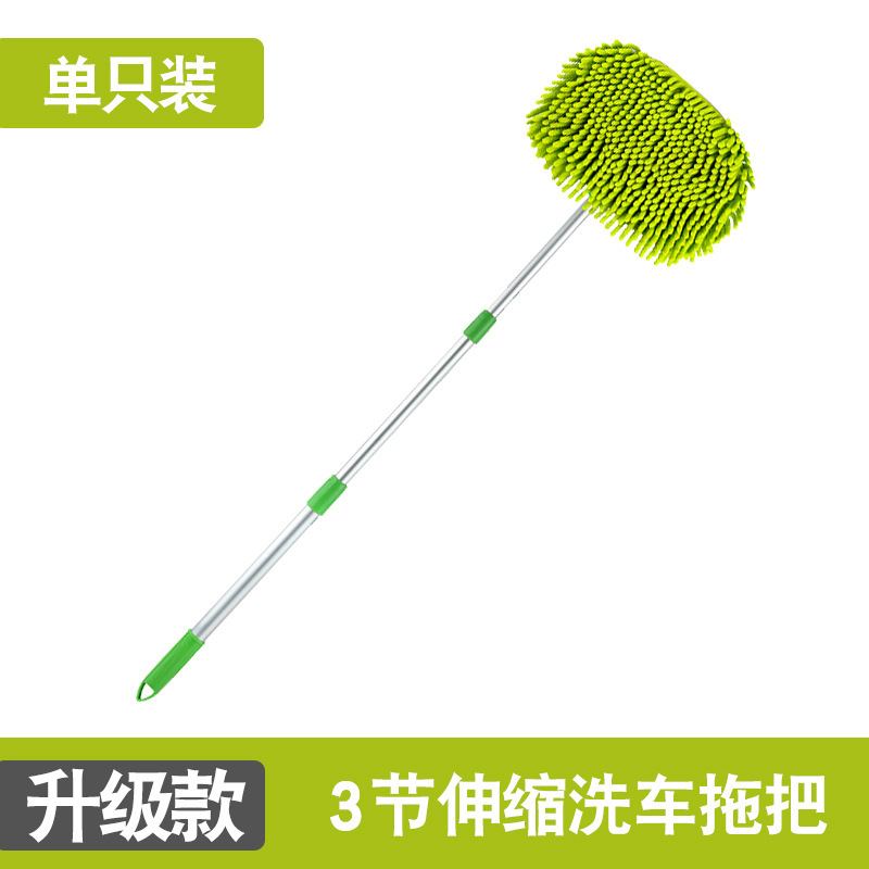 Car Supplies Retractable Nano Fiber Wax Mop Dust Removal Car Duster Car Mop Car Brush Car Wash Cleaning Tools