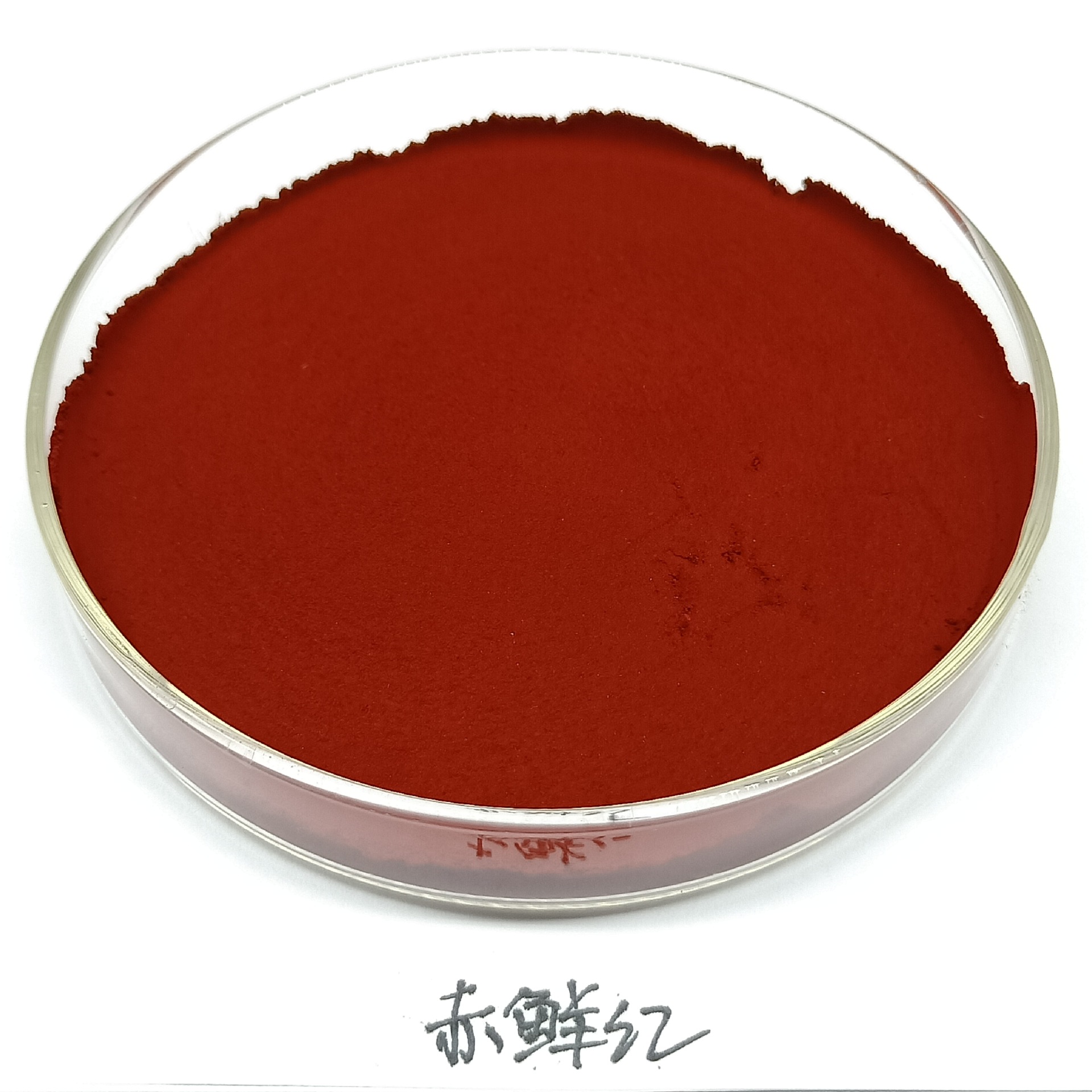 vidhi威帝食品添加剂食用色素赤藓红85redno3水溶