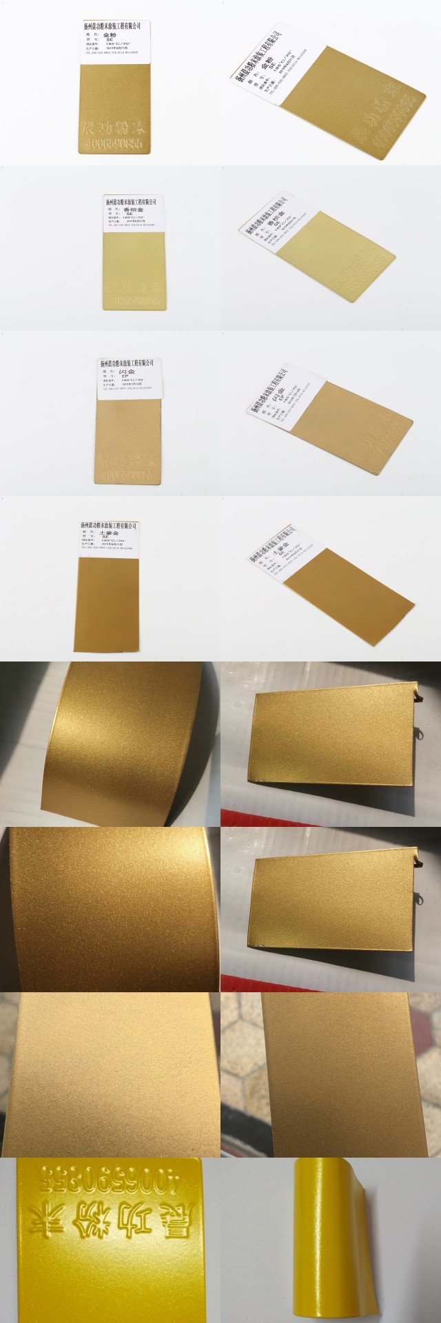 因为里面含有金粉价格比普通粉末的价格要稍微高出.