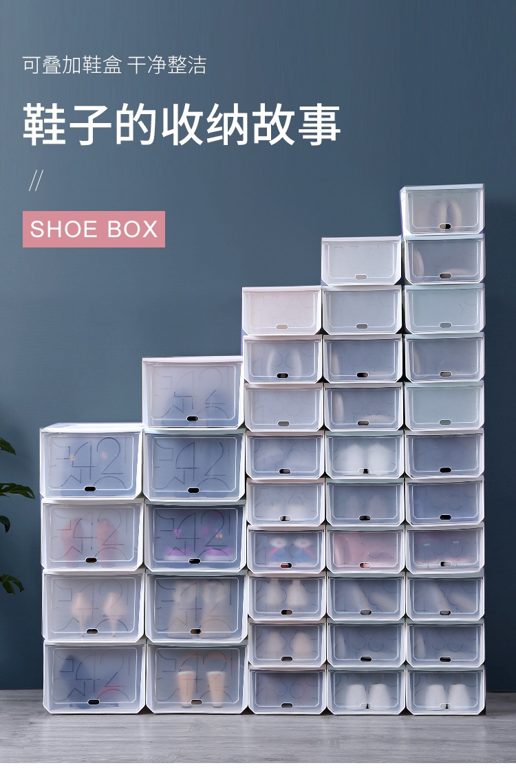 透明鞋盒鞋子收纳盒 收纳神器家用抽屉式球鞋盒子塑料大号鞋柜