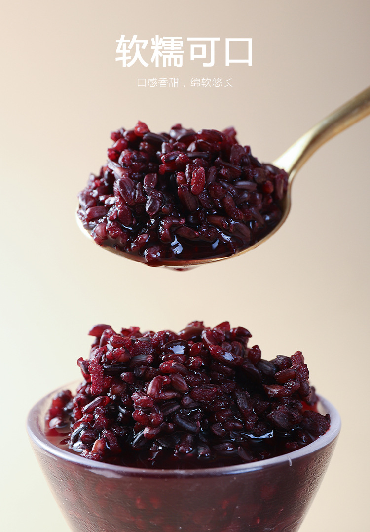 血糯米新米黑糯米农家自产紫米粥粗粮奶茶店杂粮黑米500g可定制