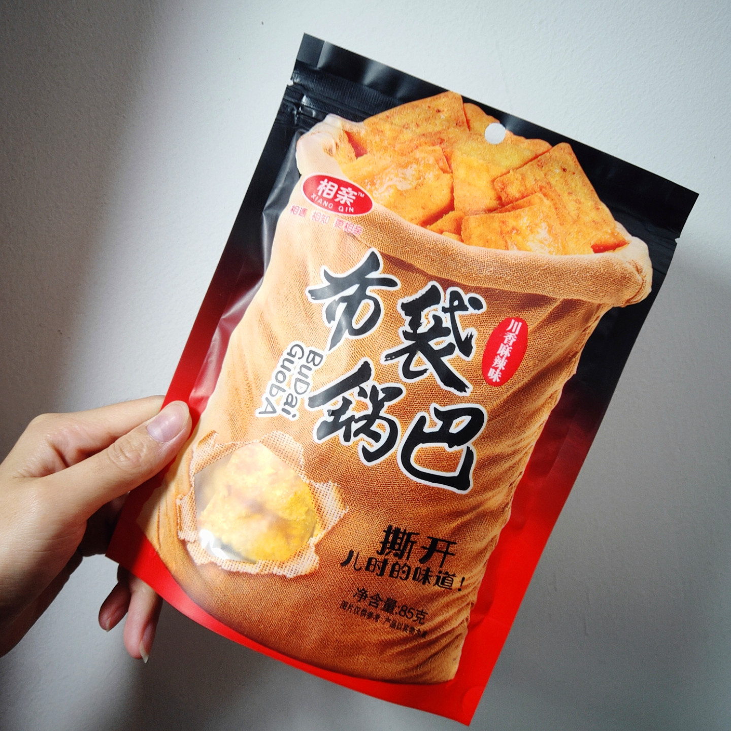 相亲85克 粗粮布袋锅巴 零食大袋袋装 怀旧儿时麻辣零食休闲食品