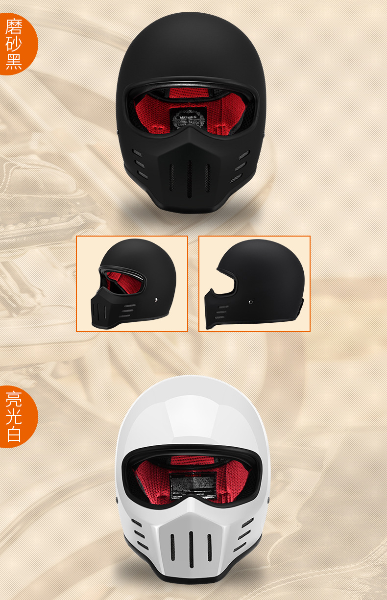 amz摩托车头盔复古机车帽小盔体冬季四季拉力越野盔玻璃钢全盔