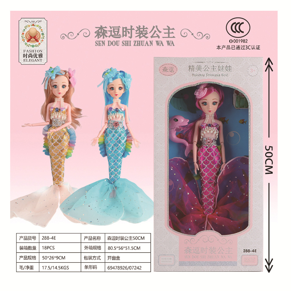 New Children Girl Doll Princess Mermaid Multiple Sizes Gift Set Cosmetic Toys One Piece Dropshipping
