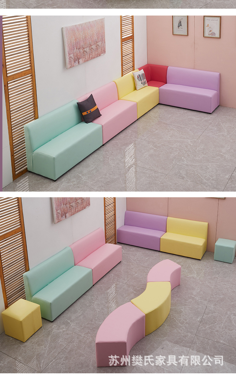 早教卡座图书馆休息区沙发圆形围柱弧形凳等候区组合靠背沙发凳