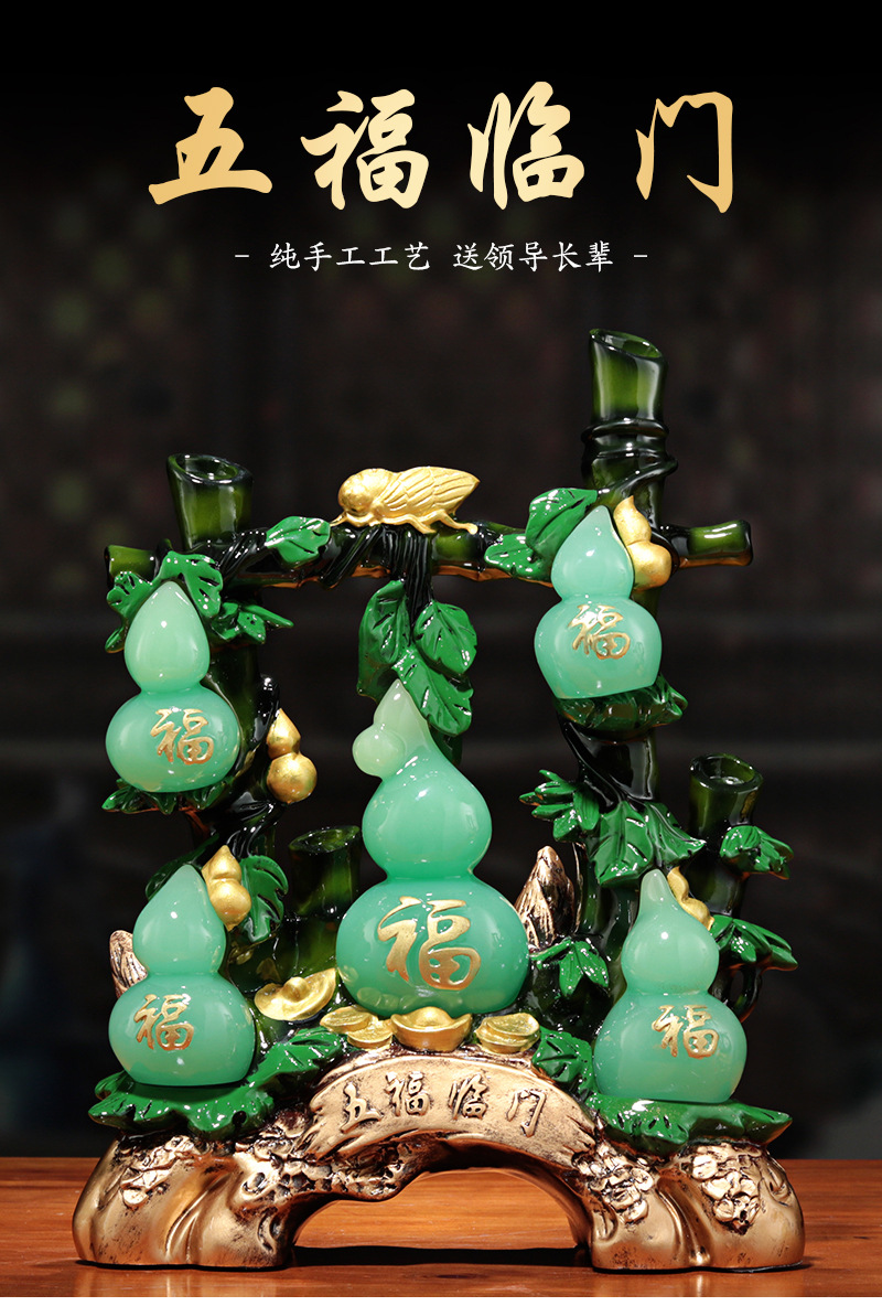 白玉葫芦摆件五福临门家居客厅玄关开业礼品厂价直销一件代发