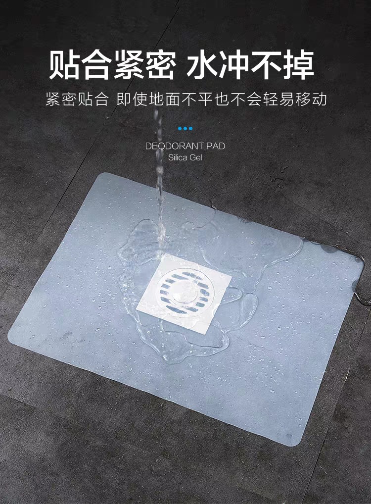 硅胶地漏垫地漏防臭垫厕所地漏垫卫生间防味下水道防臭地漏盖