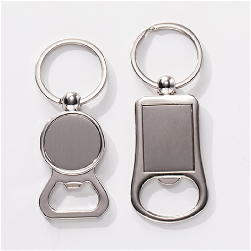 金属开瓶器钥匙扣圆形心形锌合金啤酒开瓶器实用广告促销礼品