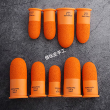 日本国 誉 橙色防滑指套  摩擦力大帮助拔针 银行点钞指套 一个价