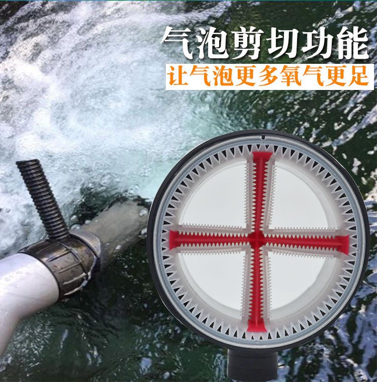 waterpump神阳池塘大型水泵增氧筒鱼池氧气bb增氧炮75mm110mm口径