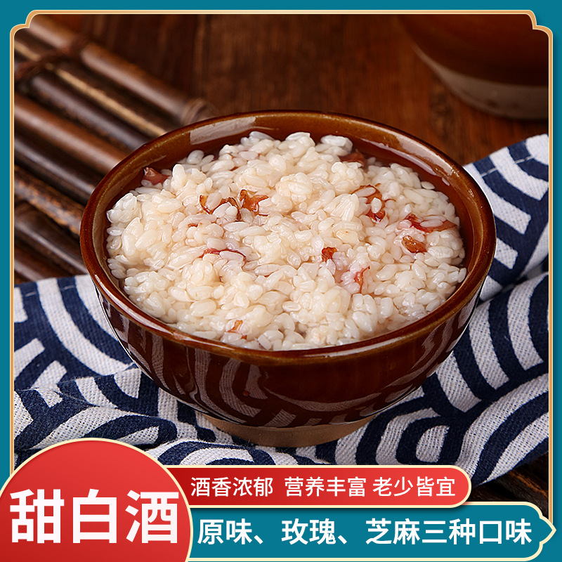 云南特产大瓶 甜白酒米酒 香甜软糯 口味多变 夏日必备 易保存