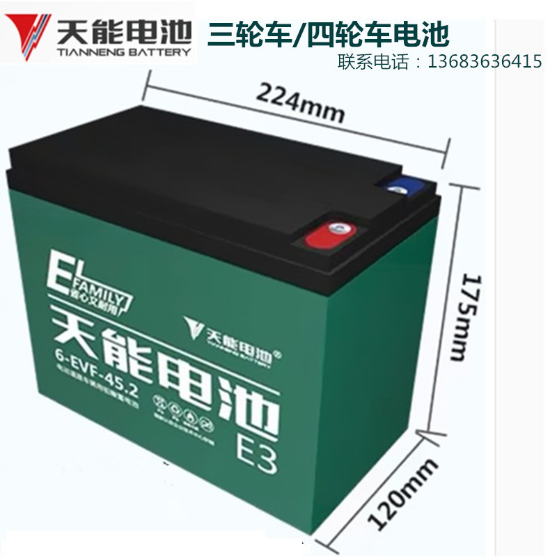 6-evf-45 Electric Vehicle Battery 48v60v72v Electric Vehicle Battery Traction Power Battery Yunnan Kunming