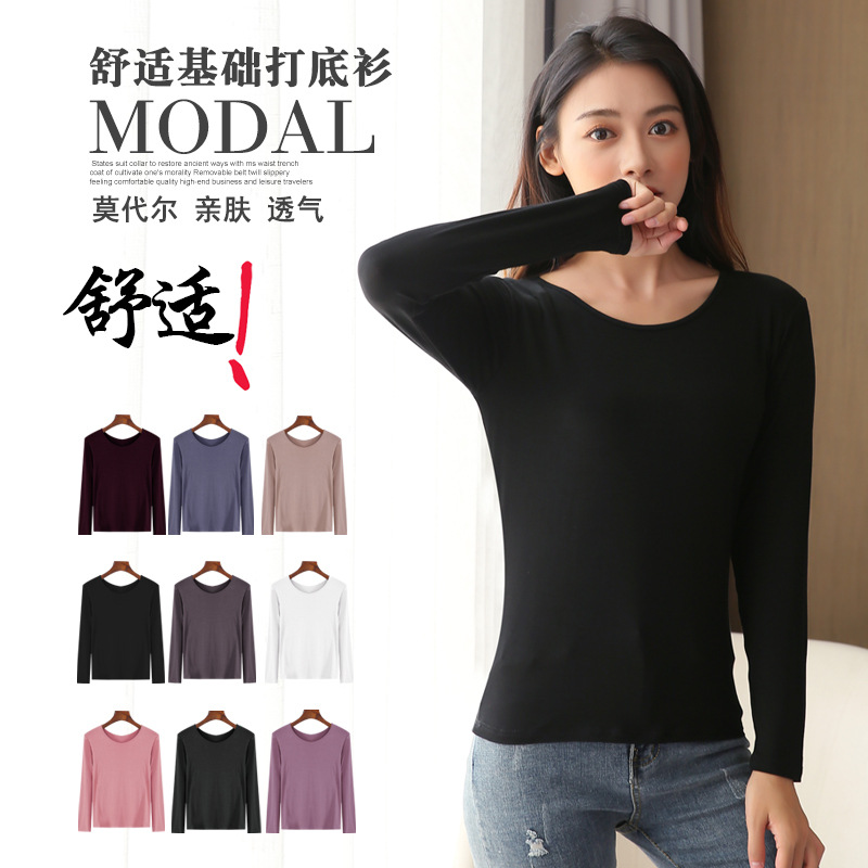2021 autumn and winter modal bottoming shirt women‘s large size long-sleeved t-shirt women‘s inner wear autumn clothes round neck versatile thin top