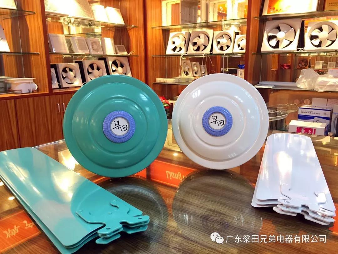 梁田牌fc-140b三叶纯铜电机吊扇学校工厂大电风扇56寸1400mm80w