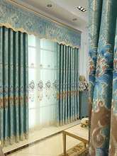 窗帘布料厂家直销客厅卧室遮光绣花窗纱窗帘布艺窗帘成品一件代发