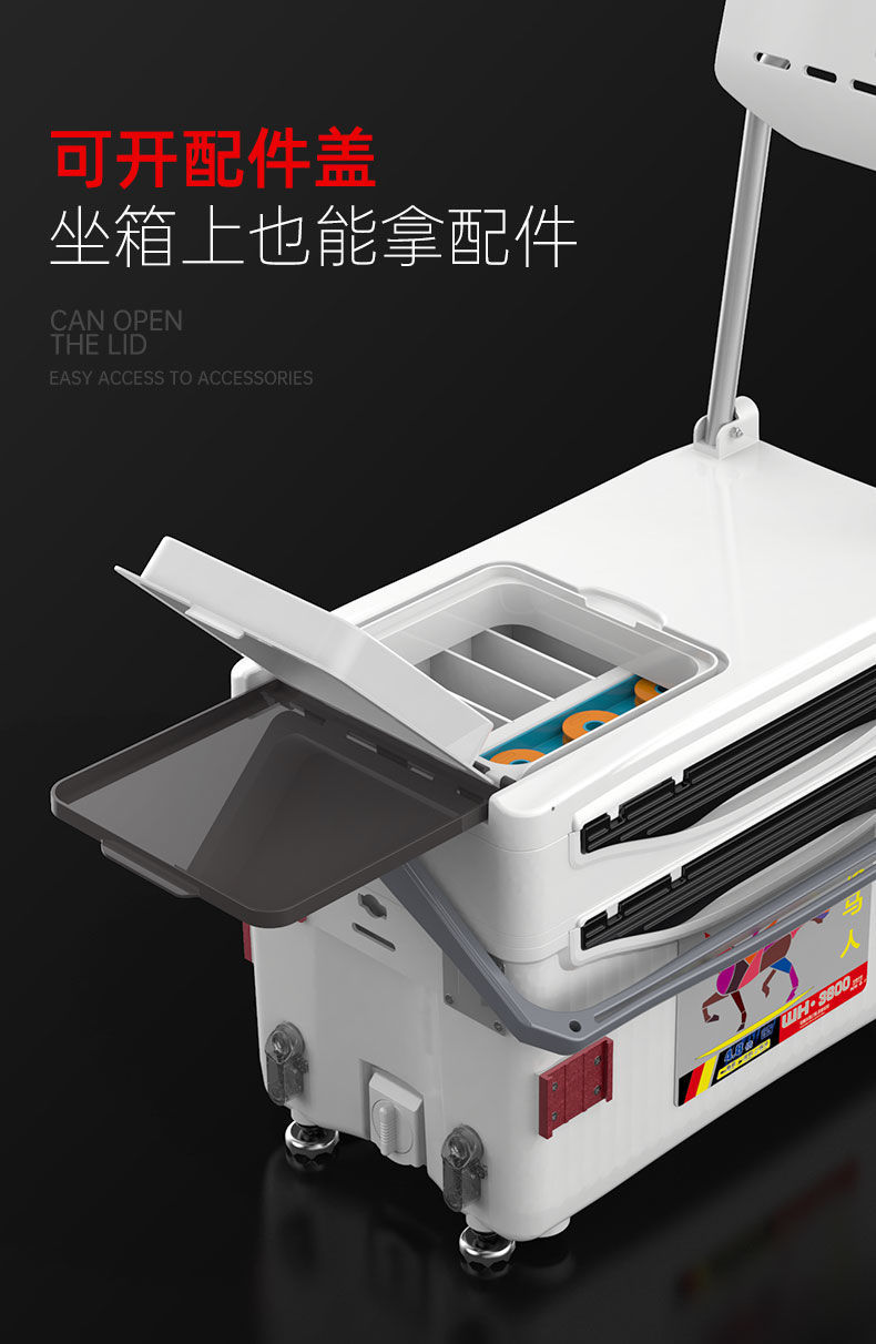 2020新款钓箱特价清仓四脚升降多功能钓鱼箱渔具箱36升钓箱