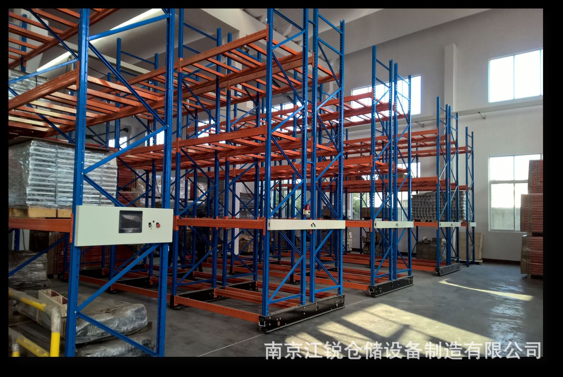 仓库货架仓储货架轻中重型货架电动移动式货架