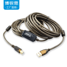 usb2.0打印线10米A对B方口高速带信号放大器通用复印机数据线