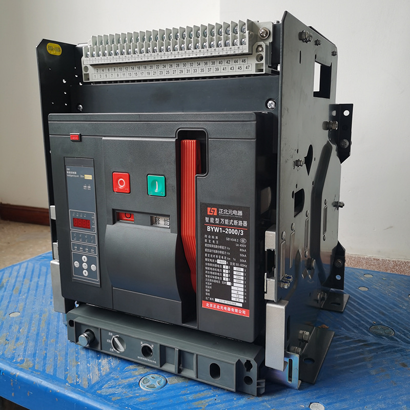 厂家供应框架断路器固定式/抽屉式byw1-2000/3p 2000a框架断路器