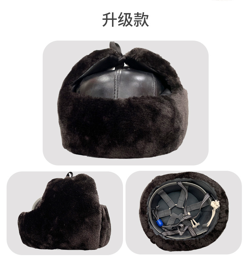 嘉运冬季防寒棉安全帽 羊剪绒pe帽壳防砸安全帽 保暖劳保头盔现货
