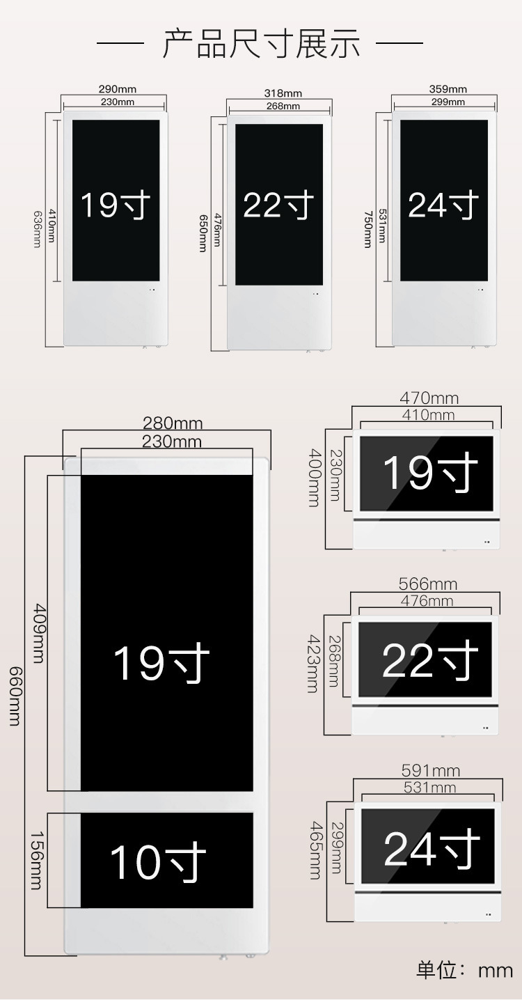双屏分众传媒广告机浙江江苏上海21.5寸22寸18.5寸24寸98寸触摸机