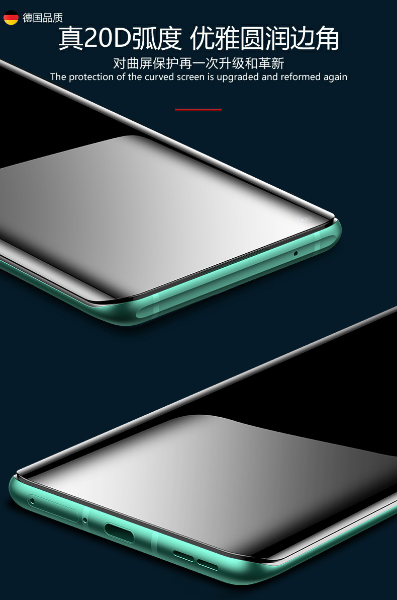 适用荣耀30pro uv钢化膜华为nova7pro紫光uv胶液态膜3d曲面保护膜