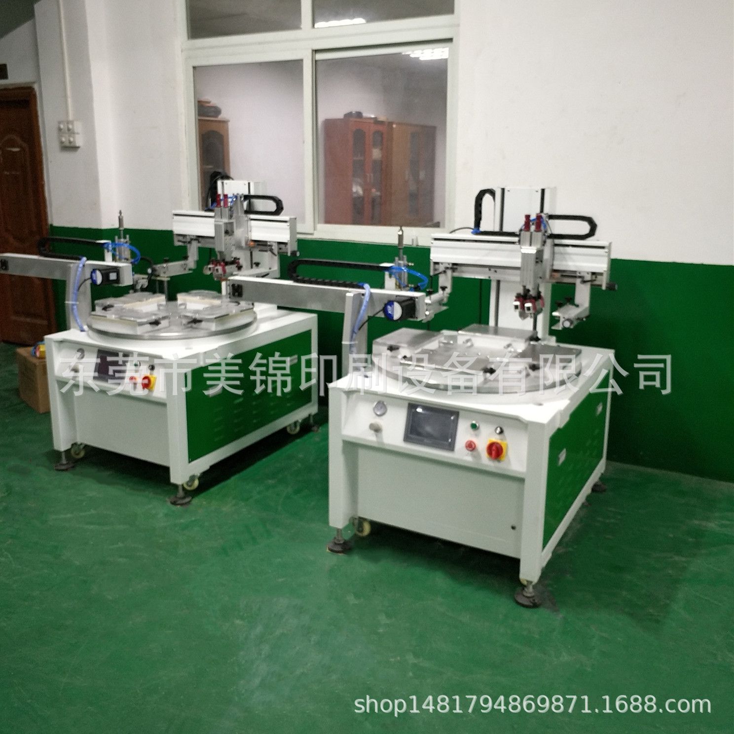 全自动四工位旋转式平面丝印机全自动转盘四工位平面丝印机