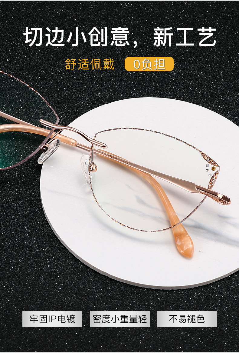 网红装饰水钻平光无框眼镜女纯钛钻石切边近视镜可配有度数