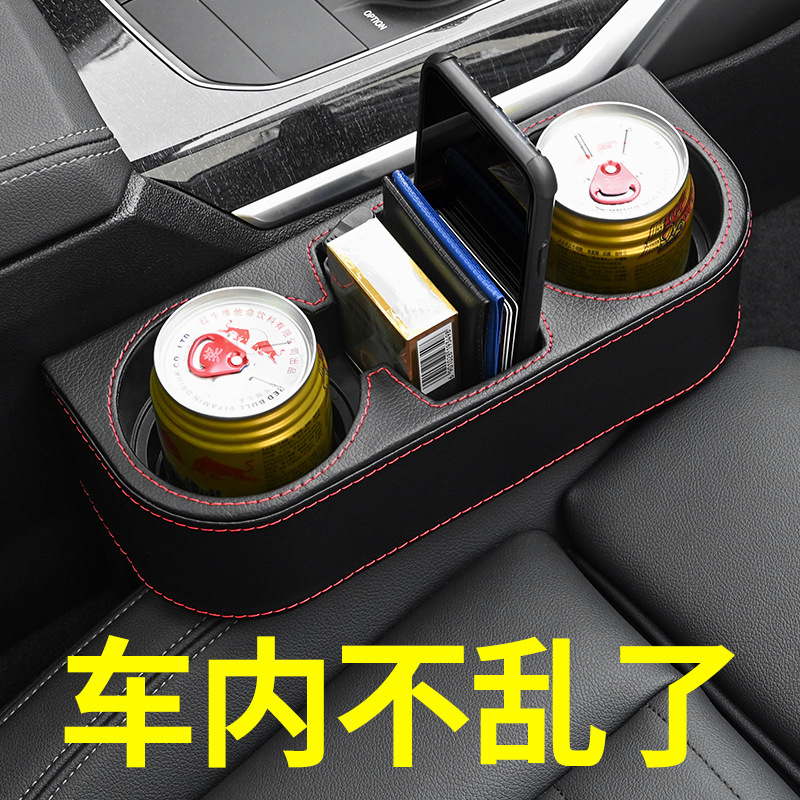 Car Seat Slit Organizer Car Leather Water Cup Holder Seat Storage Storage Box Car Water Cup Shopping Bags