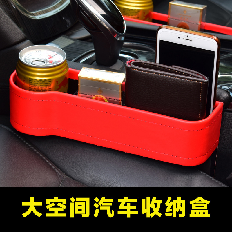 亚马逊爆款收纳箱车内收纳盒车收纳盒车载储物箱汽车缝隙收纳盒
