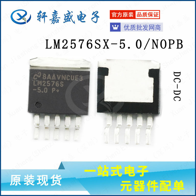 0/nopb lm2576sx-5.0 dc-dc芯片 to-263原装现货xjsic-阿里巴巴