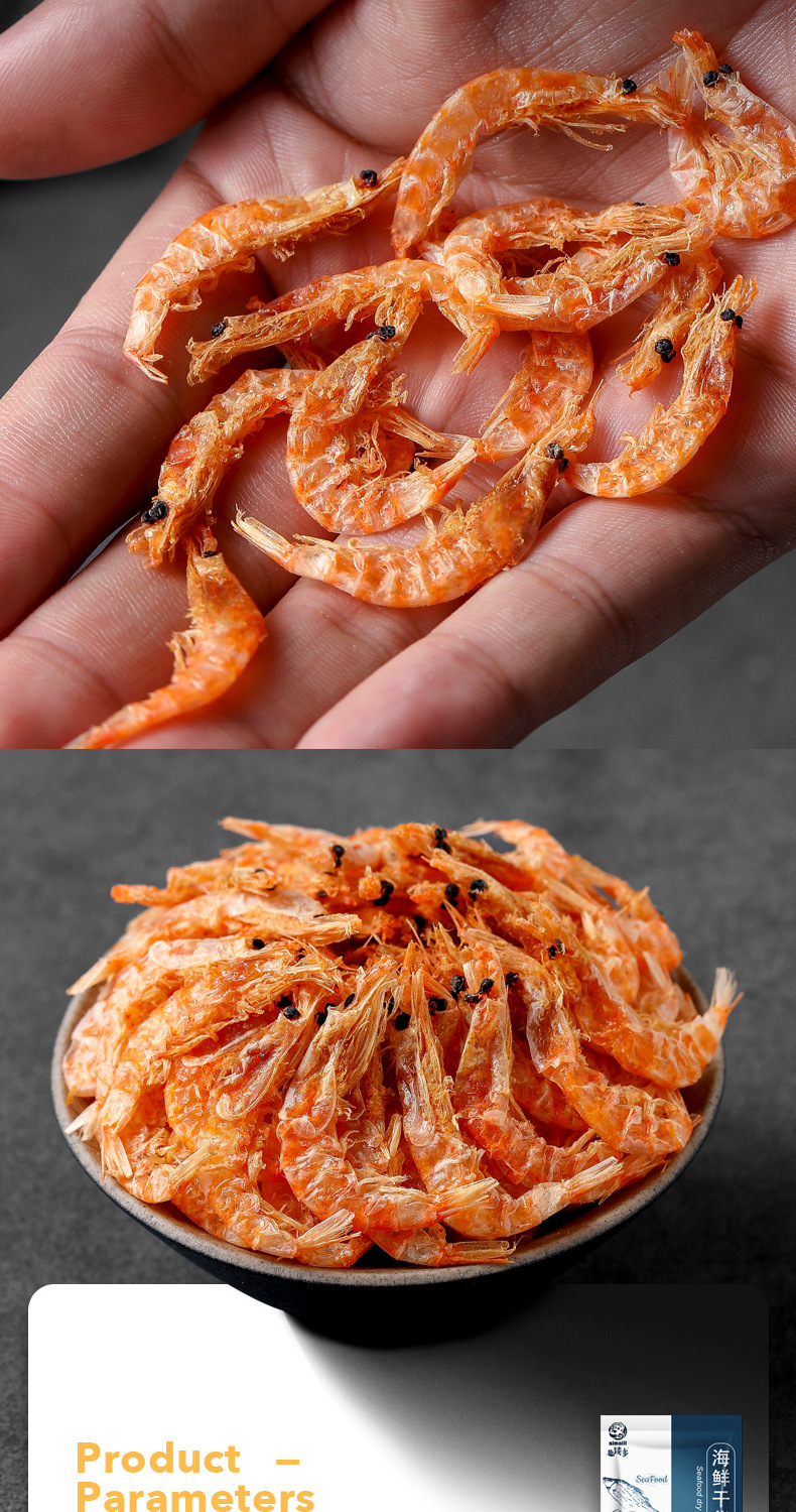 广西北海南极磷虾小虾米500g 海鲜干货虾皮新鲜海米无盐即食批发