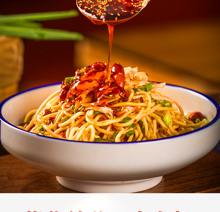 商品描述储存条件冷藏适用场景商用包装规格【麻辣凉面调料】1000g