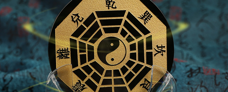 批发黑曜石乾坤太极八卦阵风水家居饰品摆件镇宅 防小人八卦盘