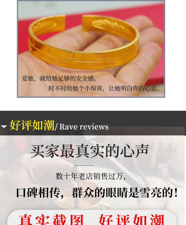 纯金手镯9999黄金足银阿拉伯数字宽开口镯子情侣款不掉色足金包银