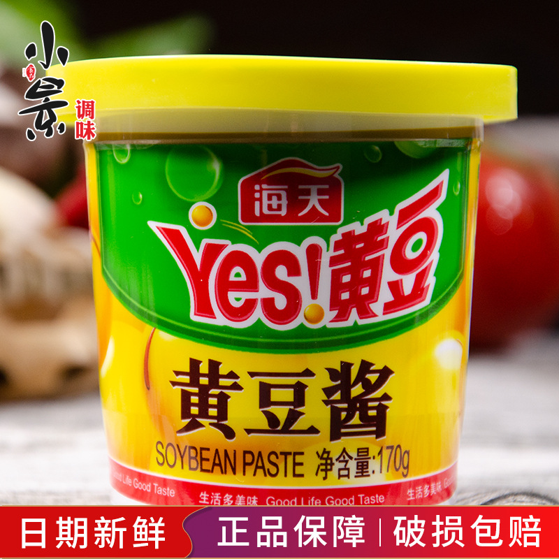 海天yes黄豆酱170g实惠装东北豆瓣酱蘸食大豆酱蒸鱼酱家用调味品
