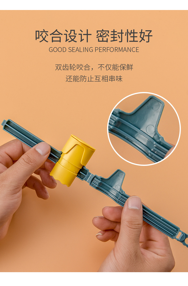 多功能零食创意封口夹奶粉食品袋封口器食物密封塑料夹子一件代发
