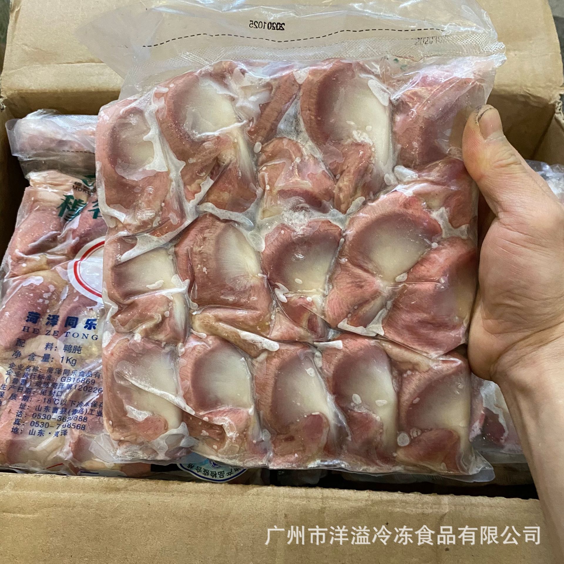 鸭肾 冷冻 鸭胗 生鲜鸭肾 免处理鸭肫鸭全肾麻辣卤水小吃广州批发