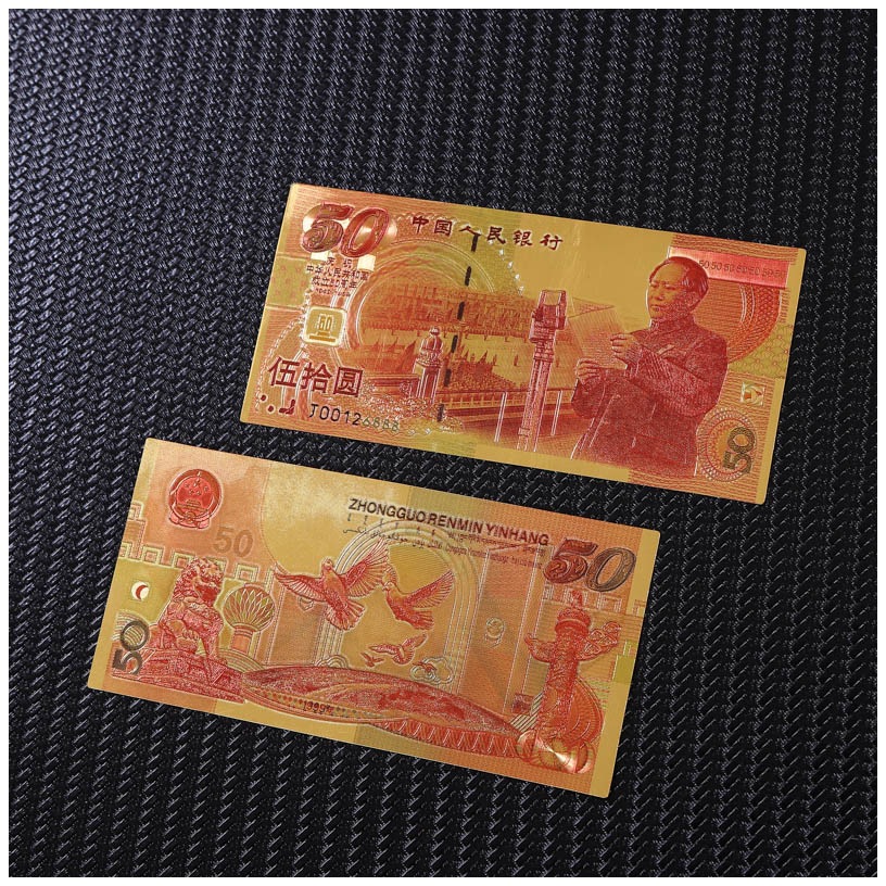 新世纪金箔千禧龙纪念钞 50元千禧龙钞 彩色观赏工艺钞 可定制