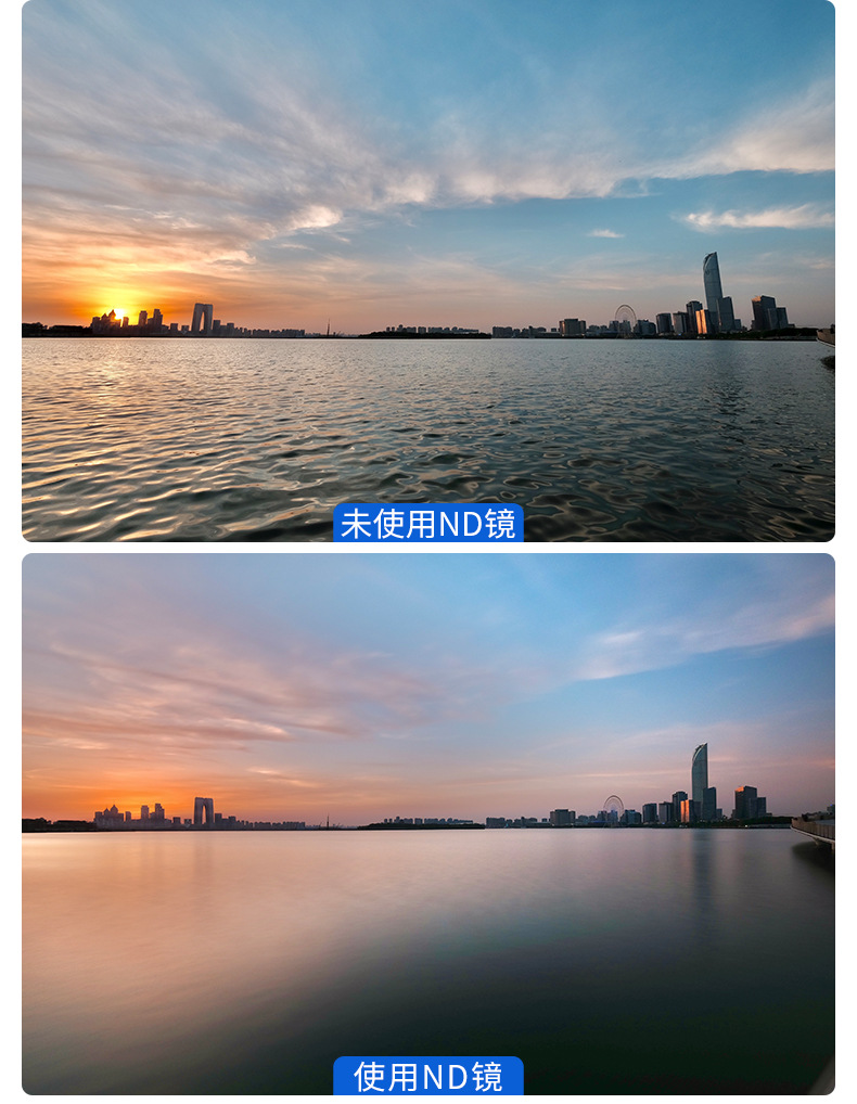 jjc nd64减光镜中灰密度镜nd镜滤微单单反相机6档减光滤镜