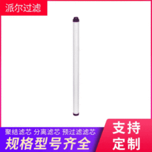 FUDAI福迪预过滤滤芯 FDF-614-5 聚结分离滤芯 规格齐全