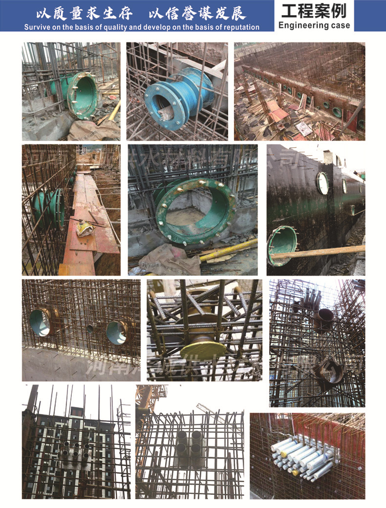 预埋柔性防水套管b型 02s404柔性防水钢套管dn200 钢制柔性套管