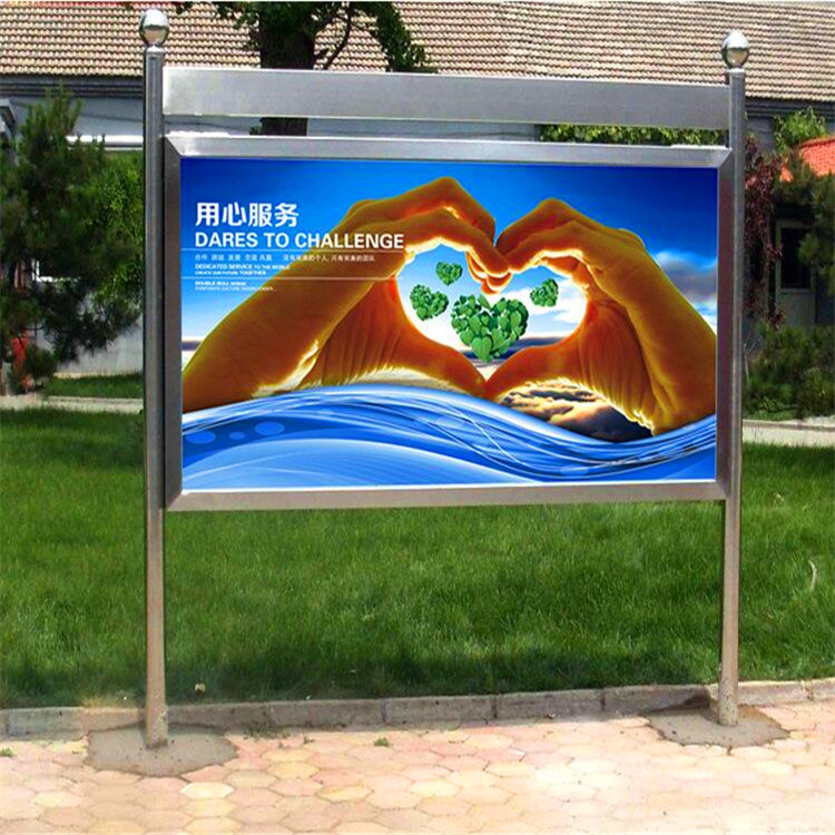 工厂定做不锈钢户外宣传栏小区宣传广告牌烤漆校园文化公告阅报栏