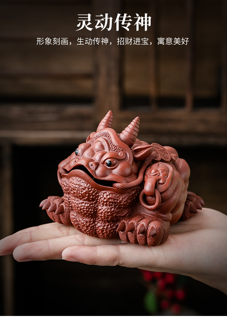 创意手工紫砂大金蟾茶宠 可养招财茶玩三足金蟾蜍茶桌摆件茶配件