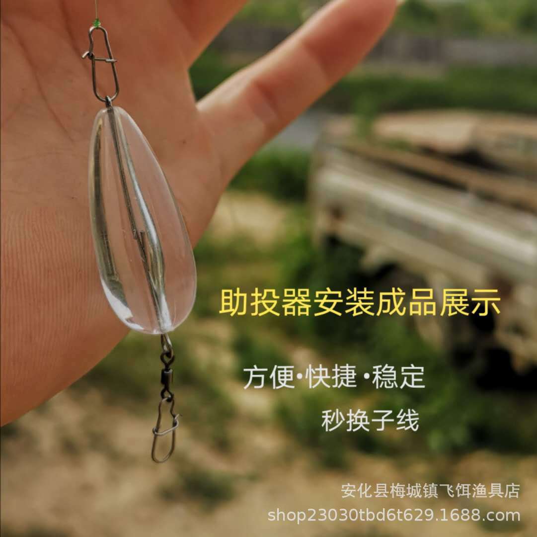 助投器改装别针缓沉3.2克4.6克7.5克浮水4.2克路亚助抛器改装成品