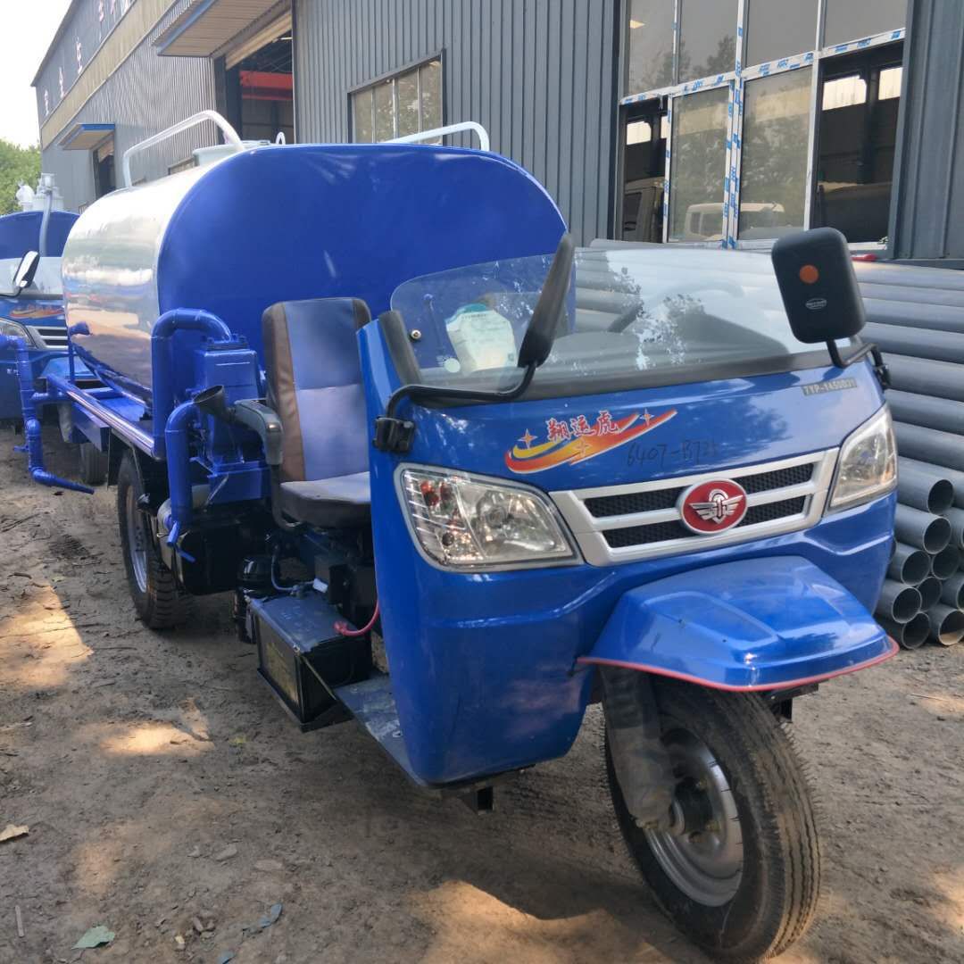 三轮洒水车农用2-3吨五征三轮洒水车 乡镇街道工地4方五轮洒水车
