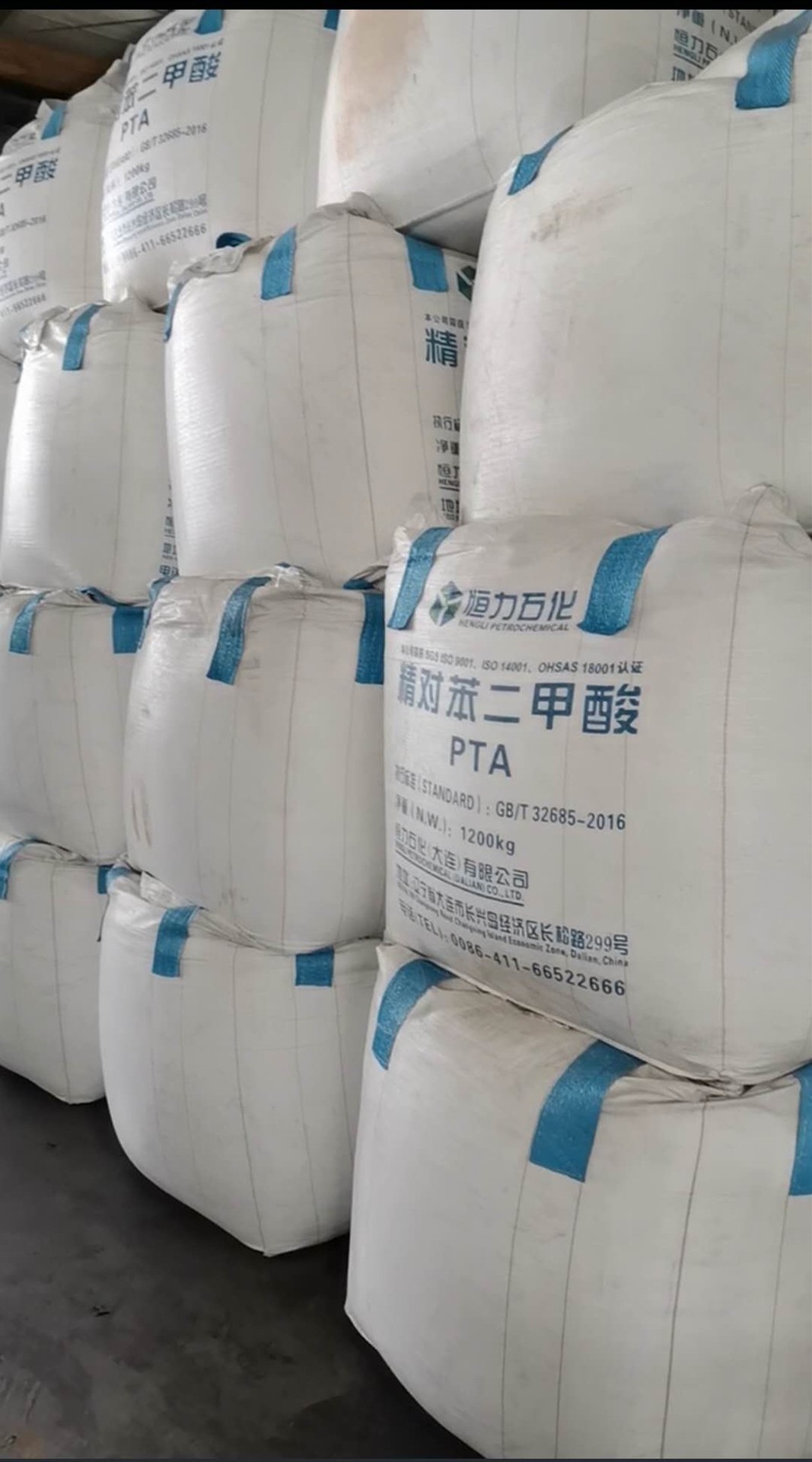 现货供应精对苯二甲酸白色晶体粉末pta