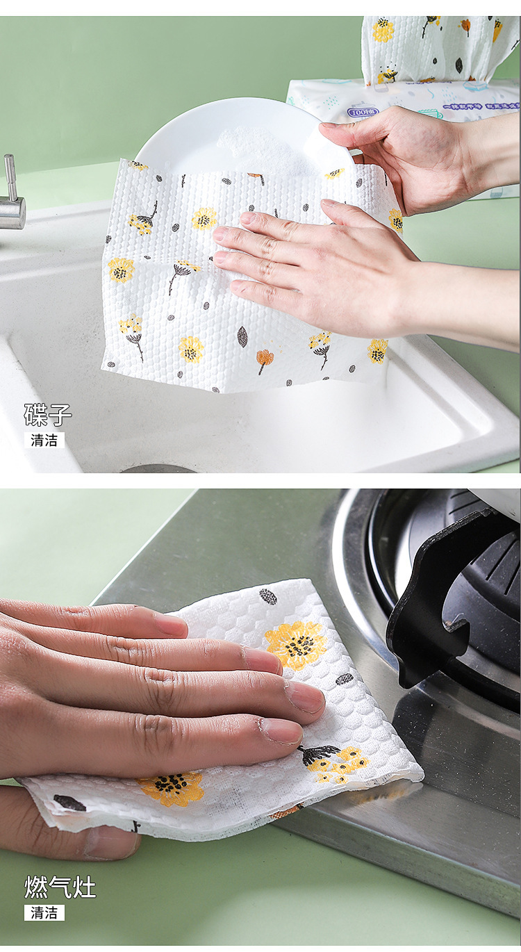 一次性懒人抹布抽取式抹布无纺抹布日用百货抖音爆款家居一件代发